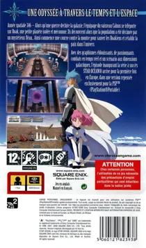 Star Ocean - First Departure (EU) box cover back